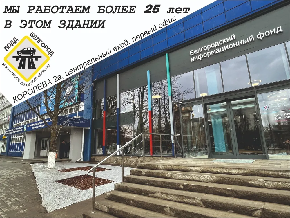Архивный материал прежнего офиса